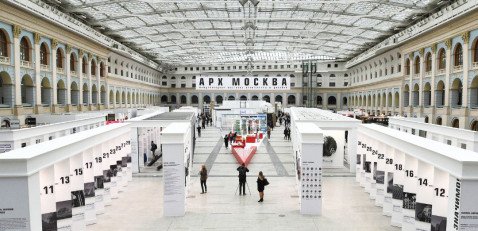 Международная выставка «АРХ Москва» пройдет с 3 по 6 июня