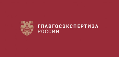 Главгосэкспертиза запустила новый бесплатный серви...