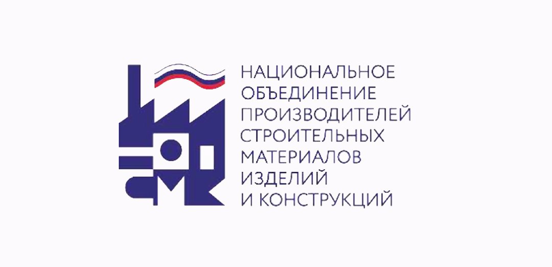 Ассоциация НОПСМ и Российский Союз строителей договорились о сотрудничестве с Ассоциацией итальянских предпринимателей в России