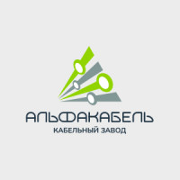 АЛЬФАКАБЕЛЬ