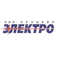 Кунцево-Электро